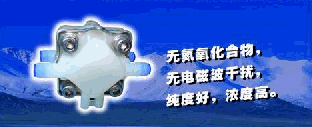 电解法臭氧发生器，臭氧水机，臭氧发生器